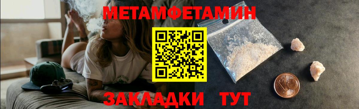 АМФЕТАМИН 97% Топки