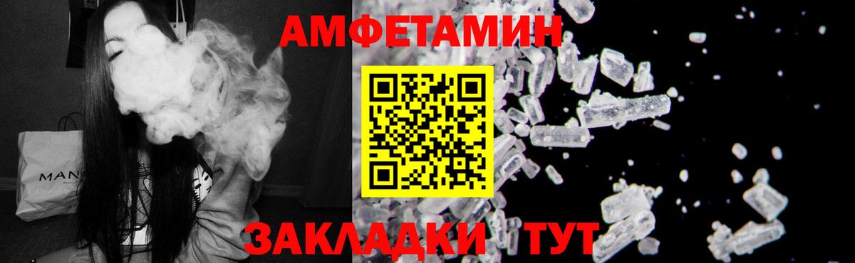 Топки  Amphetamine 97%  АМФ  ОМГ ОМГ вход  Вход с VPN 