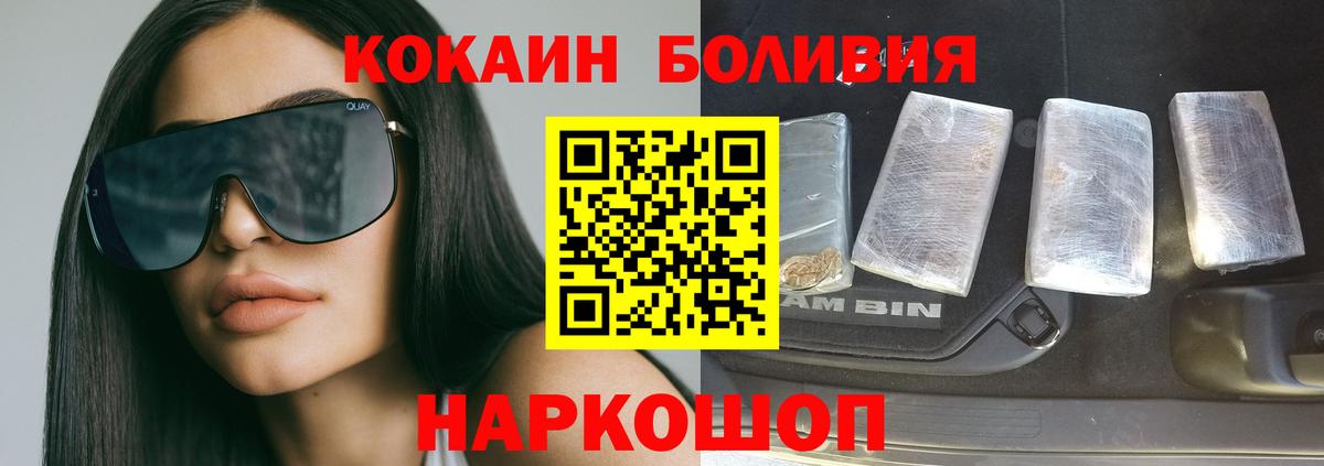 Cocaine 99%  Вход с VPN  Топки 