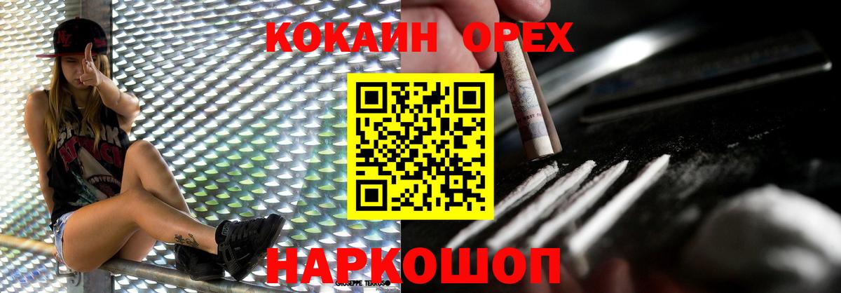 Кокаин Эквадор Топки