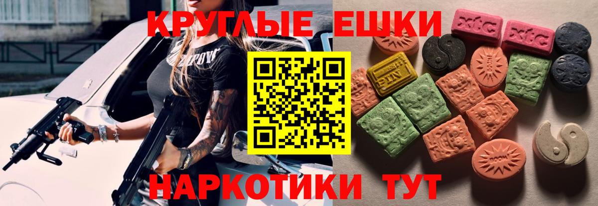 ЭКСТАЗИ Philipp Plein Топки