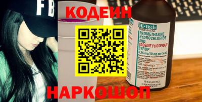ALPHA PVP Обнинск