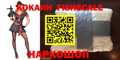 ALPHA PVP Обнинск
