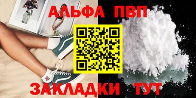 дистиллят марихуана Обь