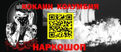 ALPHA PVP Обнинск