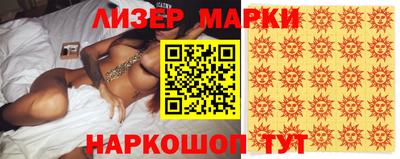 дистиллят марихуана Обь