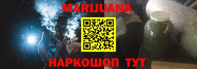 дистиллят марихуана Обь