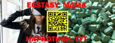 дистиллят марихуана Обь