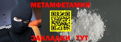ALPHA PVP Обнинск