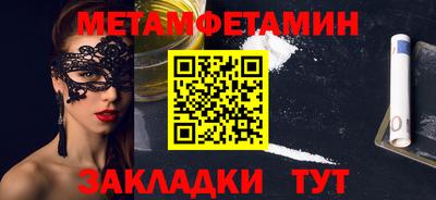 ALPHA PVP Обнинск