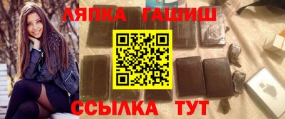 ALPHA PVP Обнинск