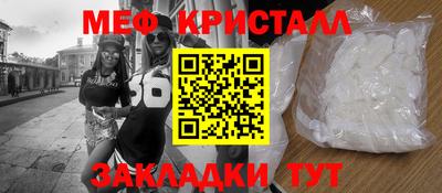 ALPHA PVP Обнинск