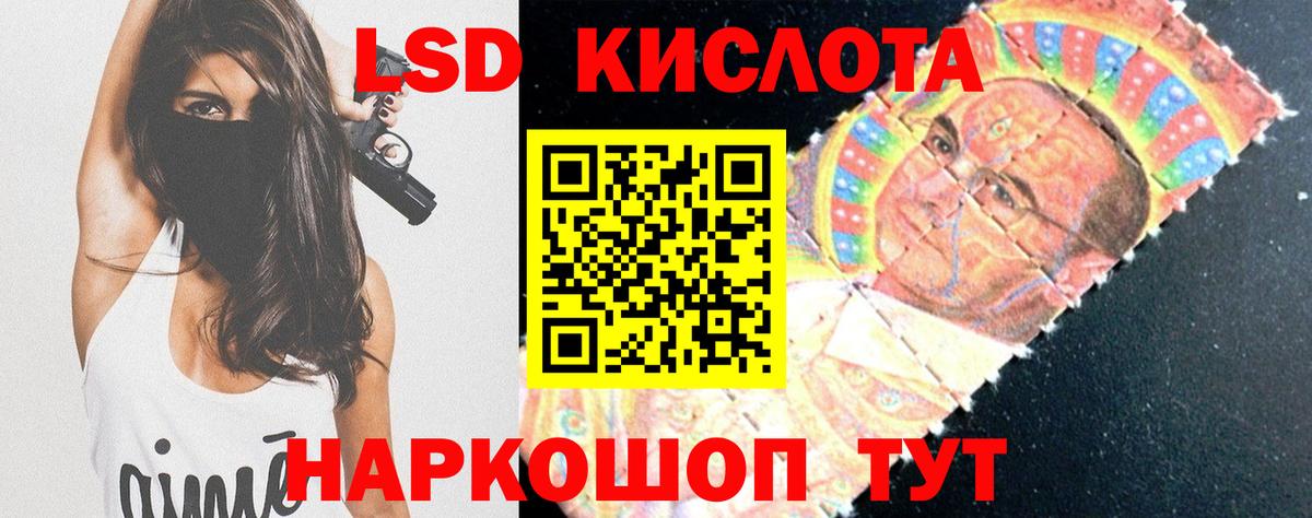 Лсд 25 экстази  ЛСД экстази кислота  Топки  Вход с VPN  ЛСД экстази ecstasy 