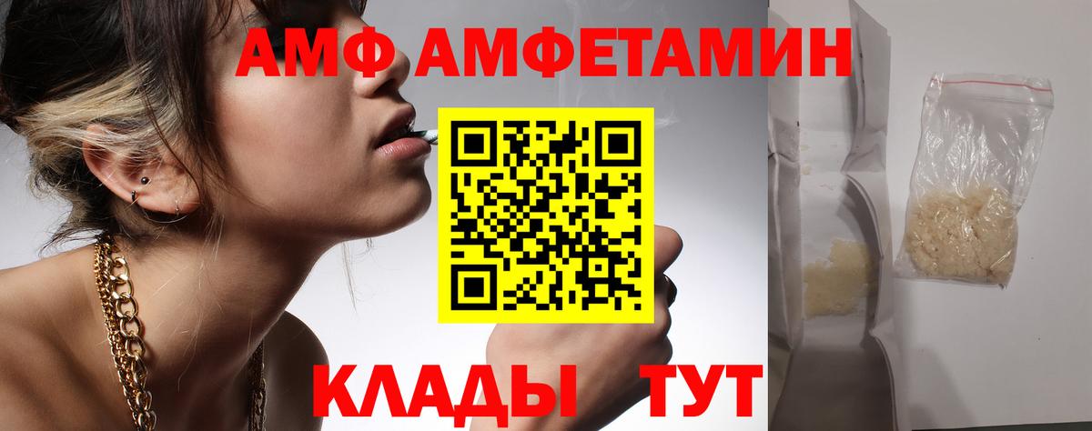 Топки  МЕТАМФЕТАМИН  Вход с VPN  Первитин кристалл 