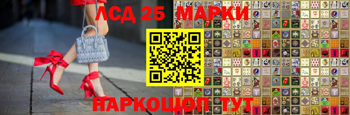Марки NBOMe 1,8мг Топки