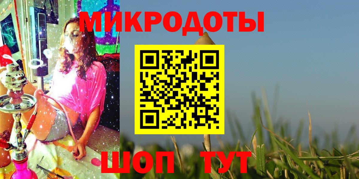 Псилоцибиновые грибы ЛСД Топки