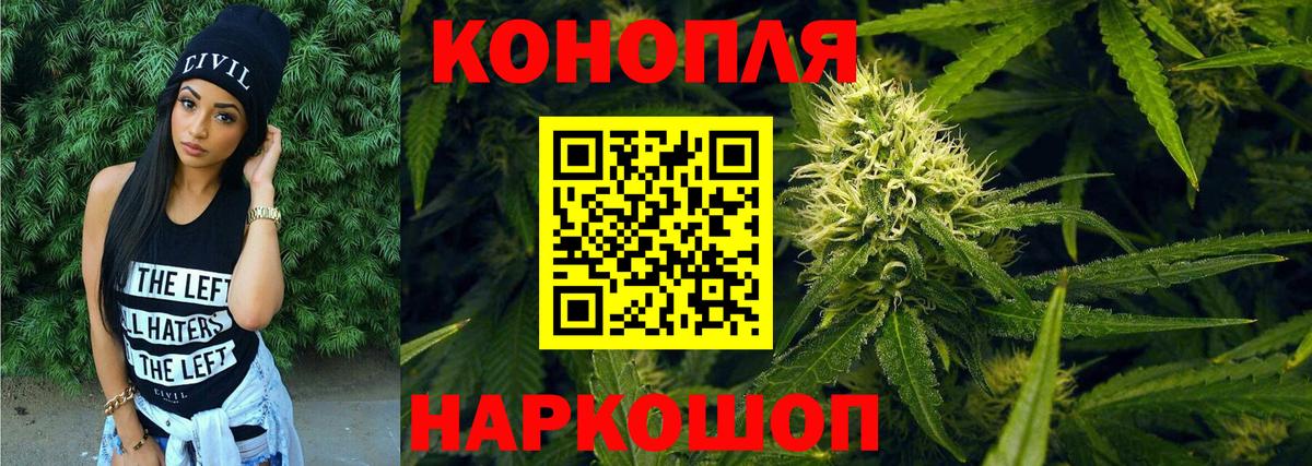Каннабис THC 21% Топки