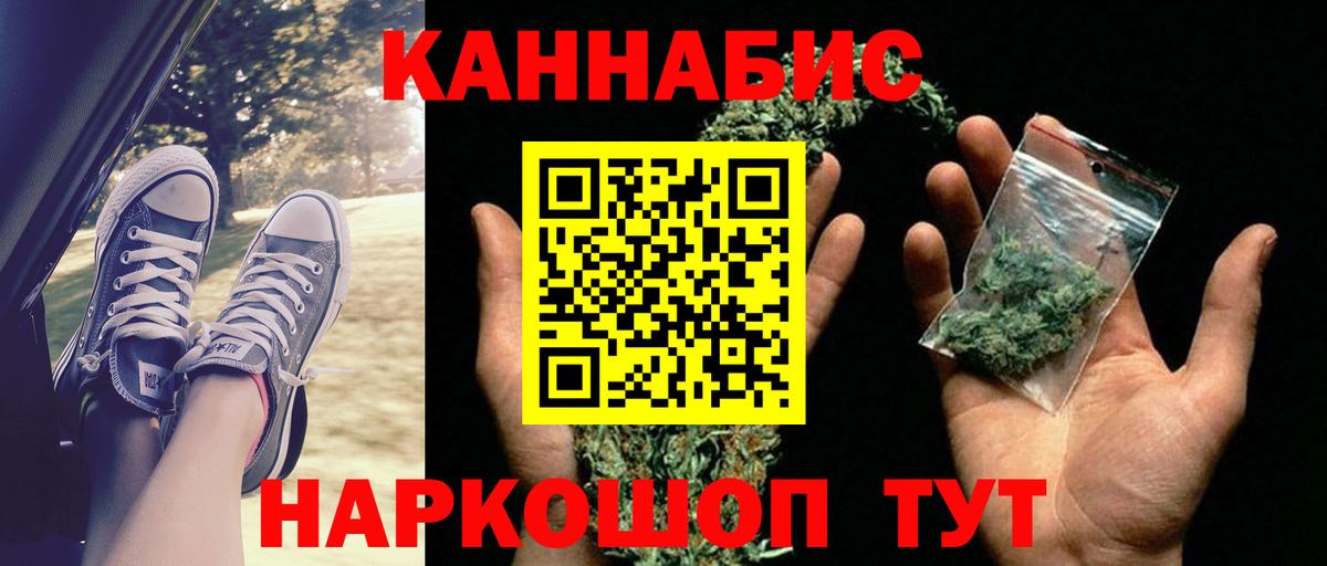 МАРИХУАНА OG Kush  Конопля THC 21%  Топки  Вход с VPN 